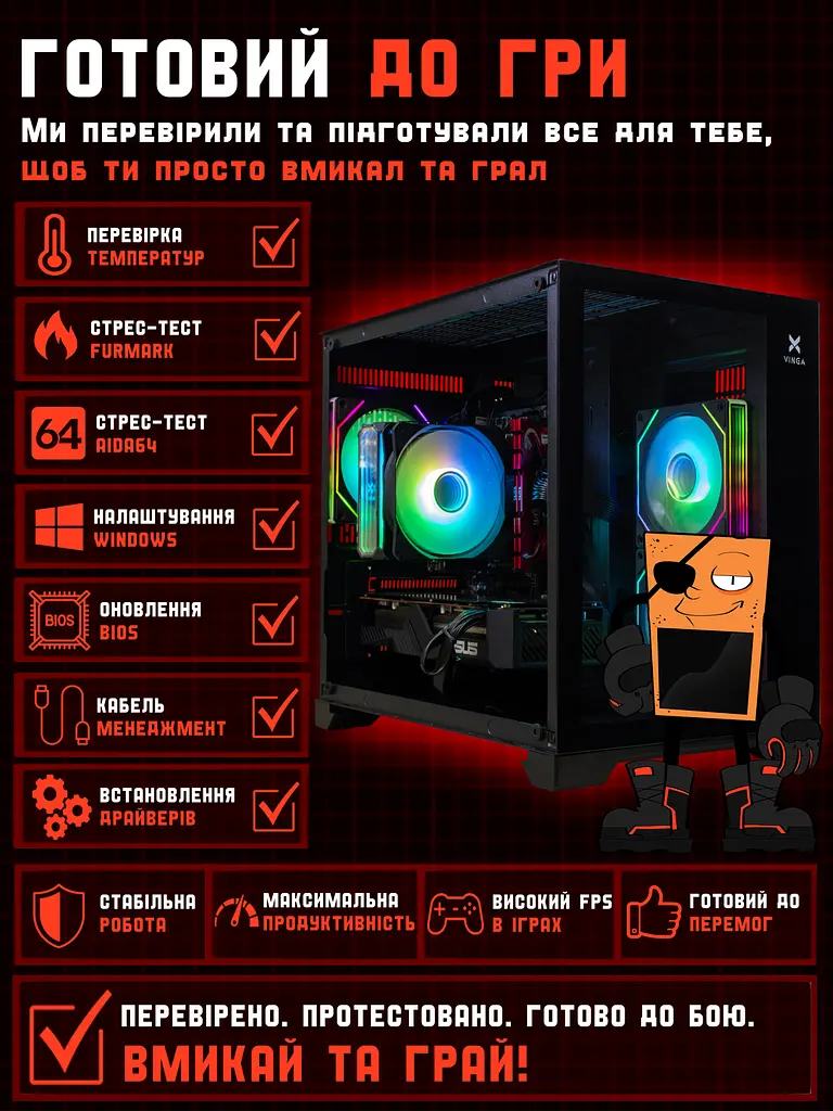 Ігровий ПК Tera Soldier-5700Ry (RX 5700 XT 8GB / Ryzen 5 3500x / 16GB DDR4 / SSD 512GB) - фото 4
