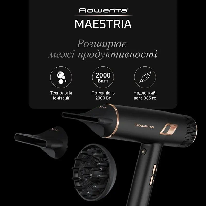 Фен CV9920F3 ROWENTA teh0021529 - фото 4