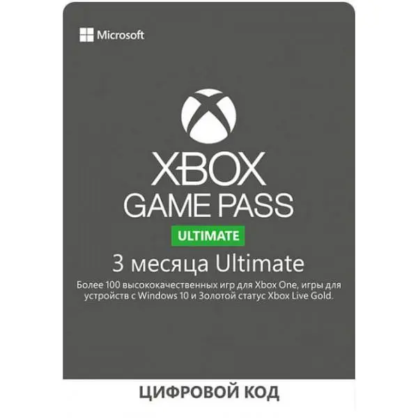 Microsoft Xbox Series X 1Tb + Xbox Game Pass Ultimate (3 місяці) - фото 6