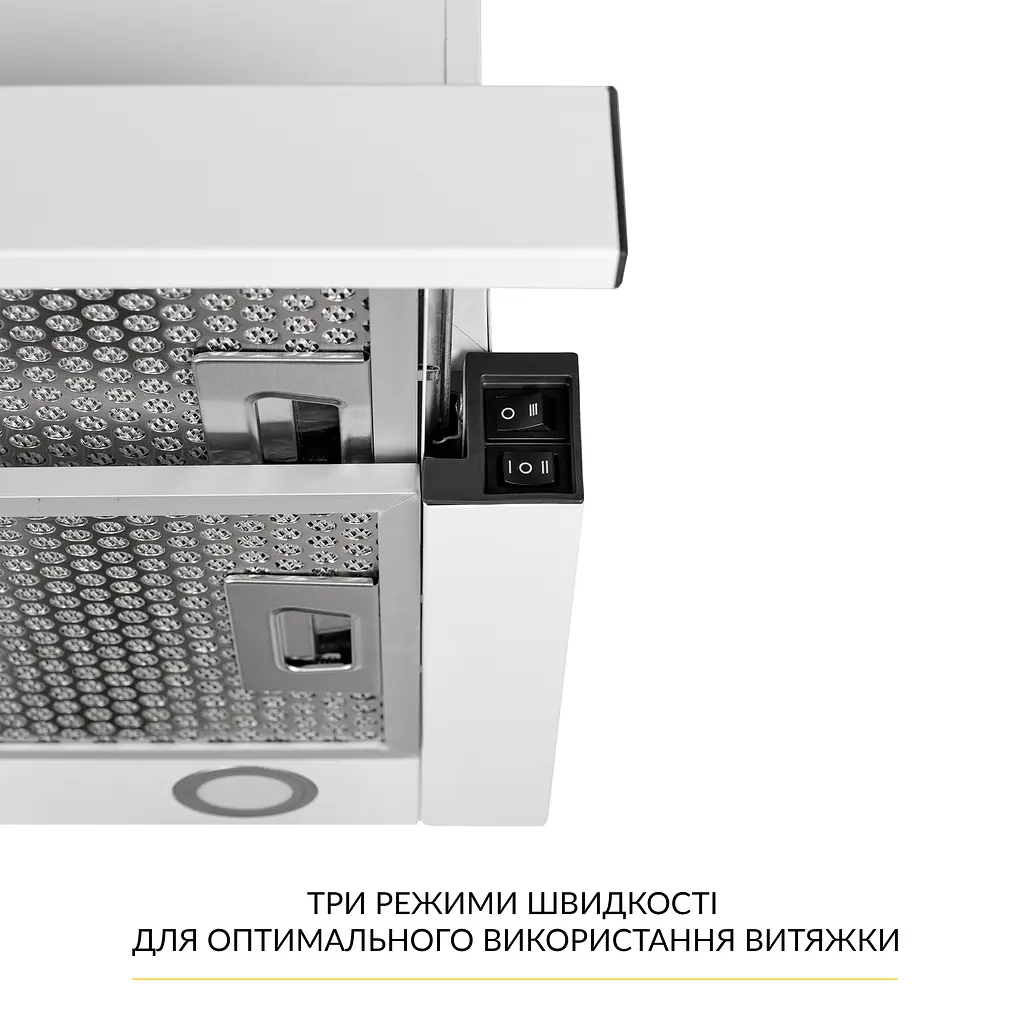 Витяжка телескопічна WEILOR WT 65 WH - фото 6