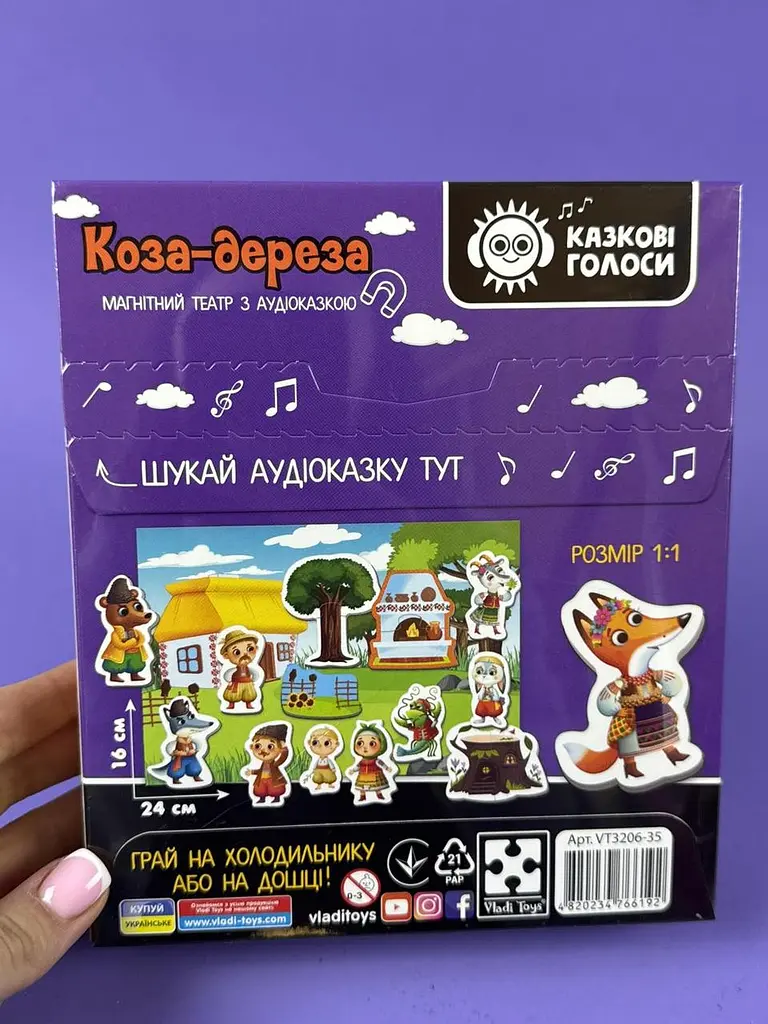 Магнітний театр Vladi Toys "Коза-дереза" VT3206-35 з аудіоказкою, розвиваюча гра - фото 2