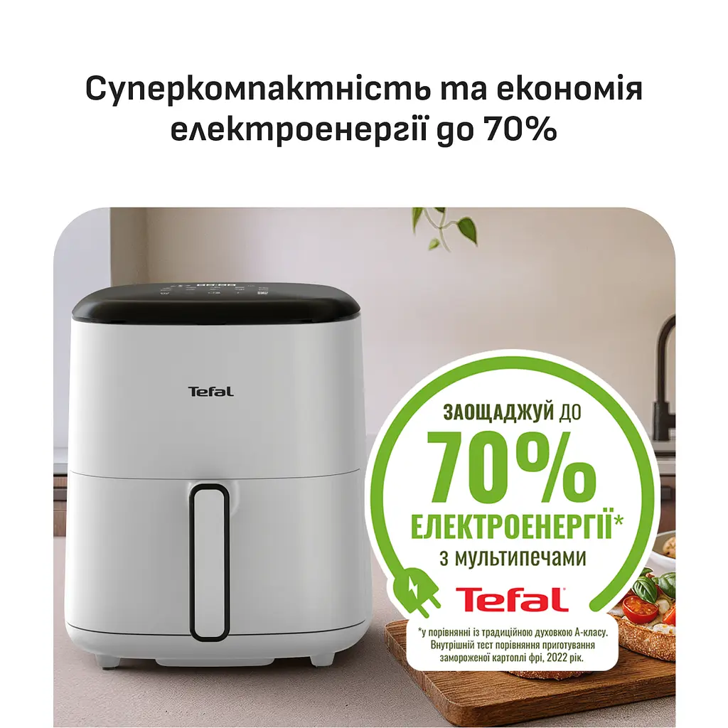 Мультипіч Tefal Easy Fry POP (EY245GE0) - фото 10