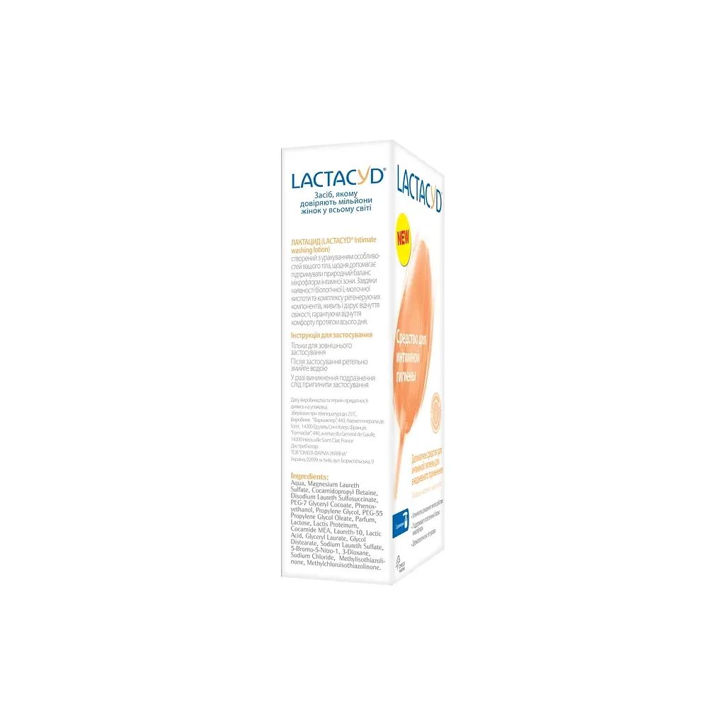 Гель для інтимної гігієни Lactacyd з дозатором 200 мл (5391520943188) - фото 3