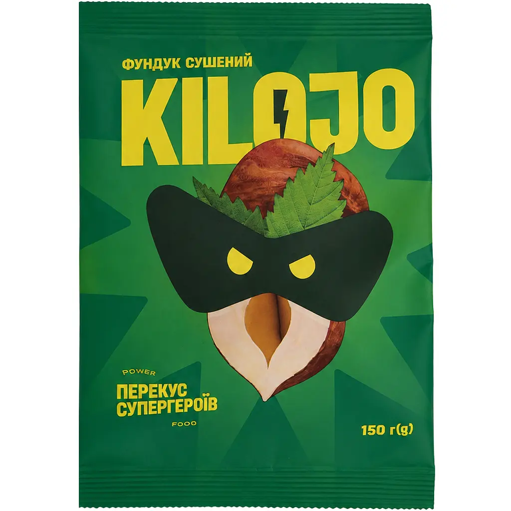 Фундук Kilojo сушений 150 г