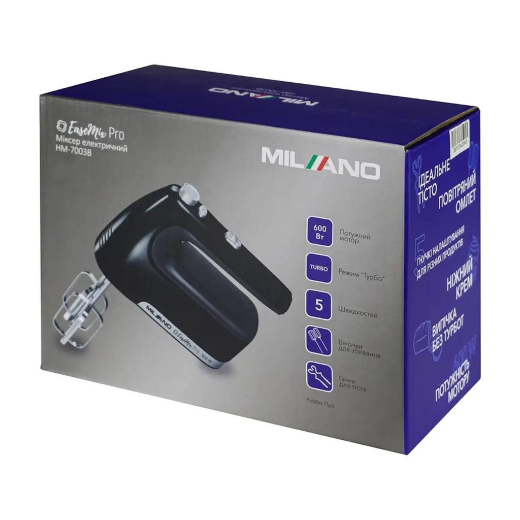 Миксер Milano HM-7003B - фото 6