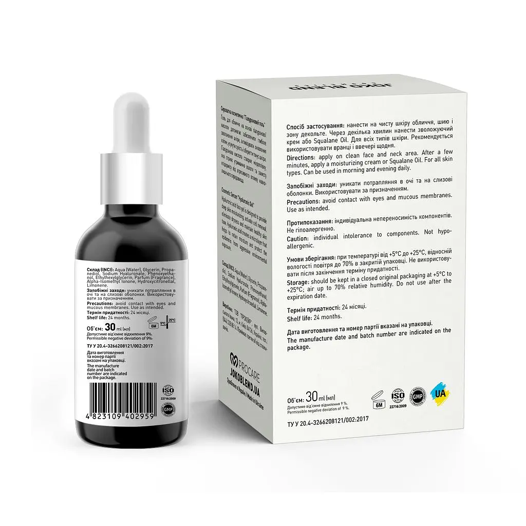 Гель для обличчя Joko Blend Hyaluronic Acid Gel 30 мл - фото 3