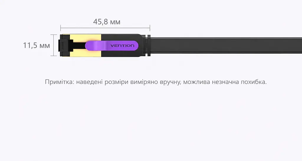 Плоский патч-корд Ethernet Vention 2 м LAN-кабель 2 штекери RJ45 8P8C на обох кінцях Cat.7 до 10 Гбіт/с Для 10 Гбіт/с потрібна підтримка портів пристроїв та інших компонентів мережевого каналу Товщина кабелю 2,5 мм для прокладання у вузьких місцях Екранування алюмінієвою фольгою Чорний із фіолетовими та золотистими акцентами (ICABH) - фото 7