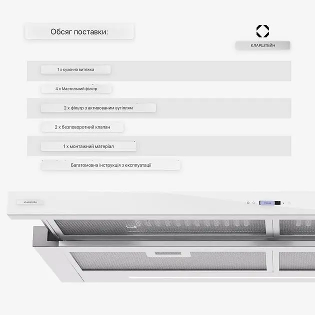 Встраиваемая вытяжка Klarstein Mariana Neo 90 (10045391) - фото 7