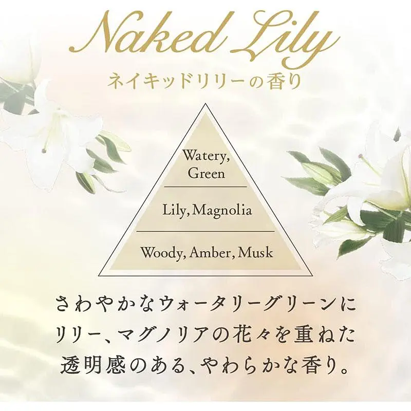 Японський парфумований дезодоруючий спрей для одягу Kao IROKA Mist Naked Lily, аромат лілії, 200 мл - фото 3