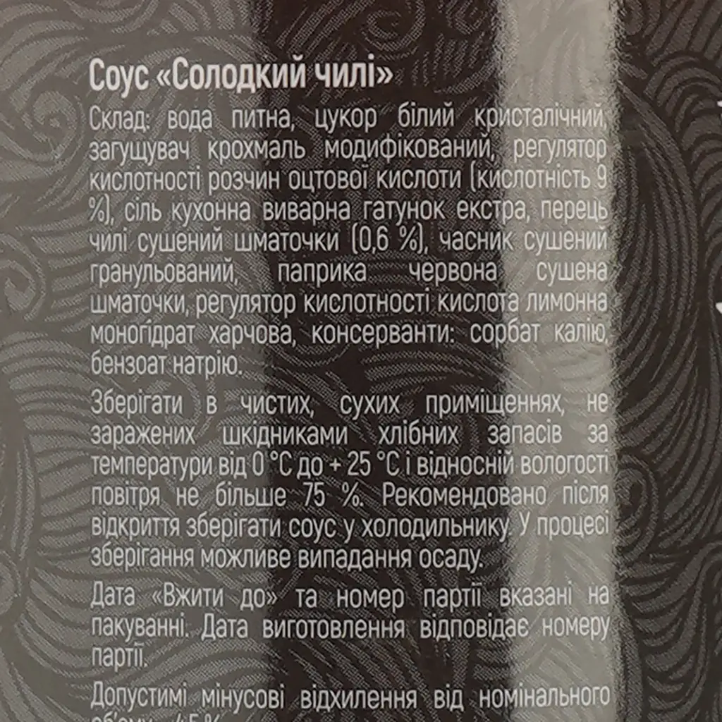 Соус Royal Tiger Солодкий Чилі 500 мл - фото 3