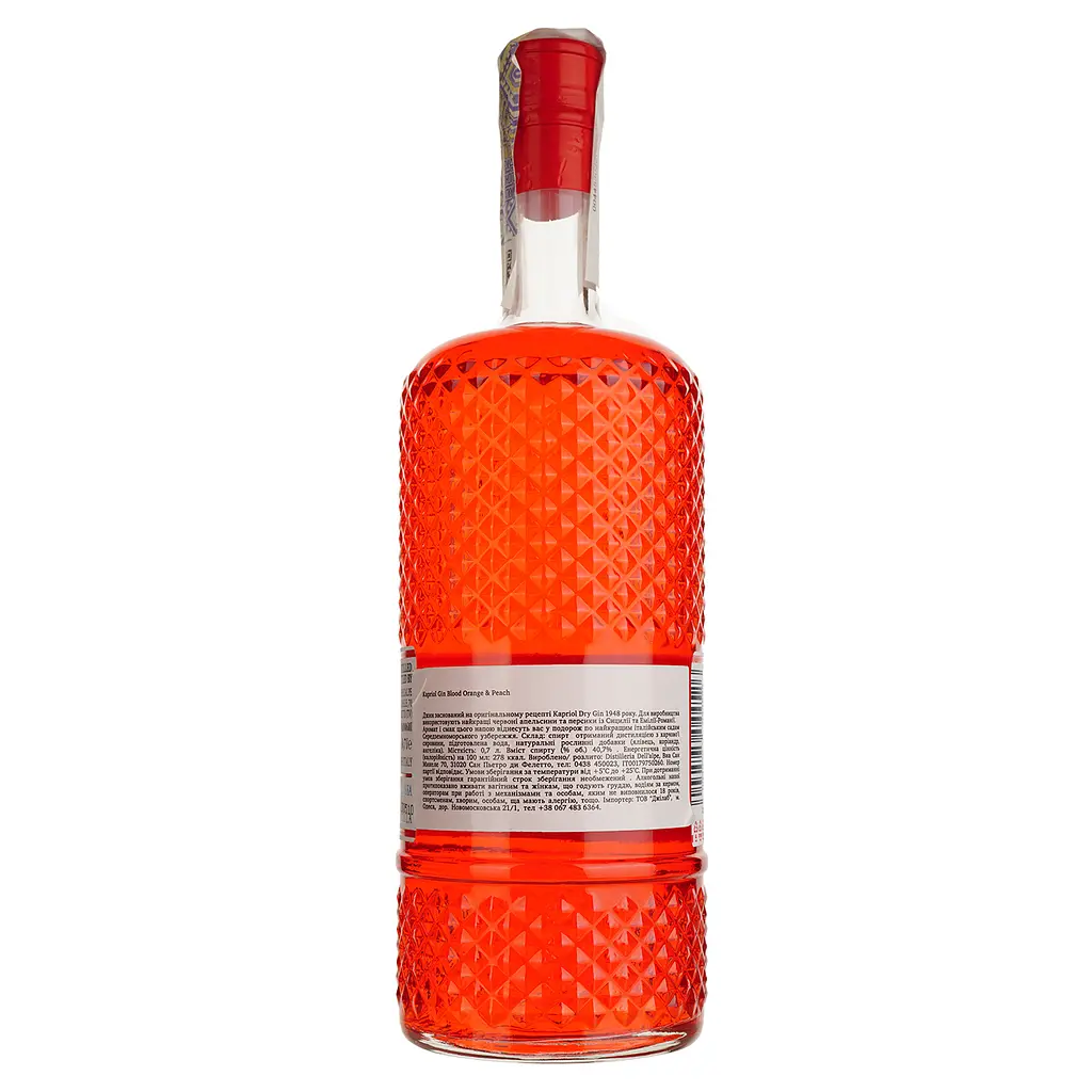 Джин Kapriol Blood Orange & Peach 40.7% 0.7 л - фото 2