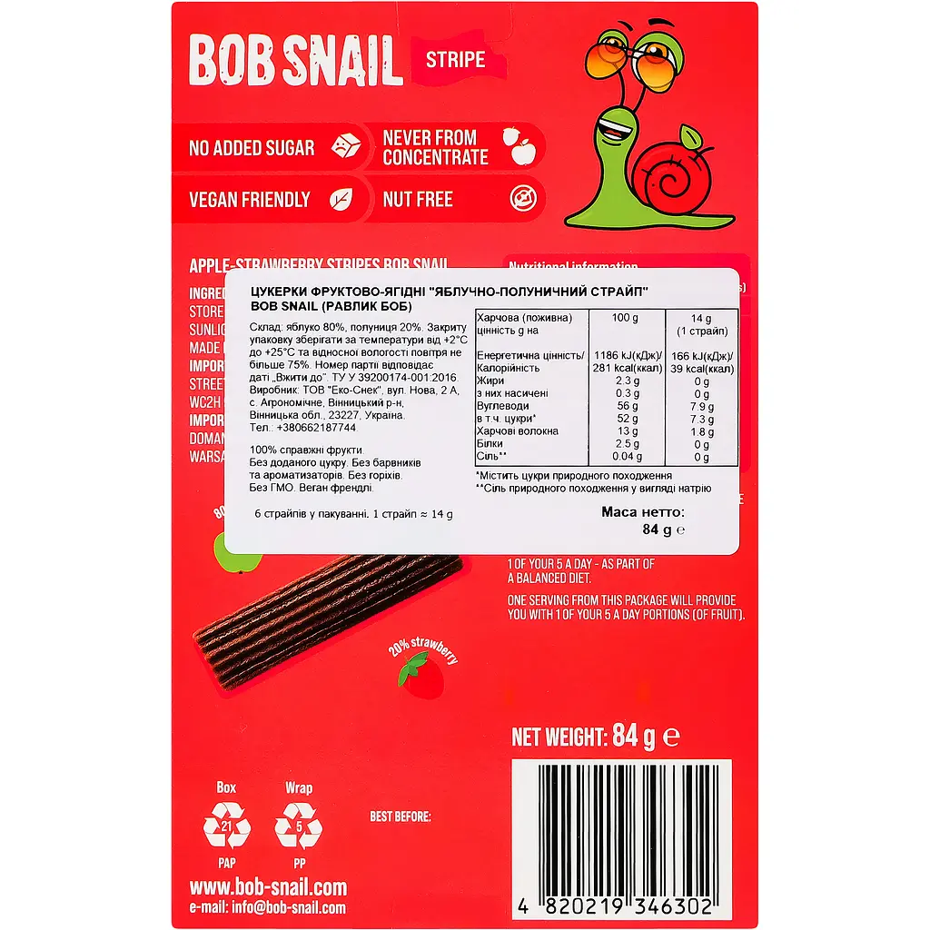 Цукерки фруктово-ягідні Bob Snail Яблучно-полуничний страйп 84 г (6 шт. х 14 г) - фото 3