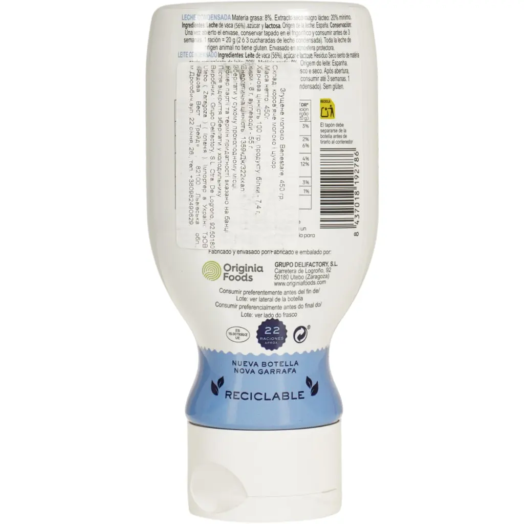 Згущене молоко Benestare Leche Condensada 450 г - фото 2