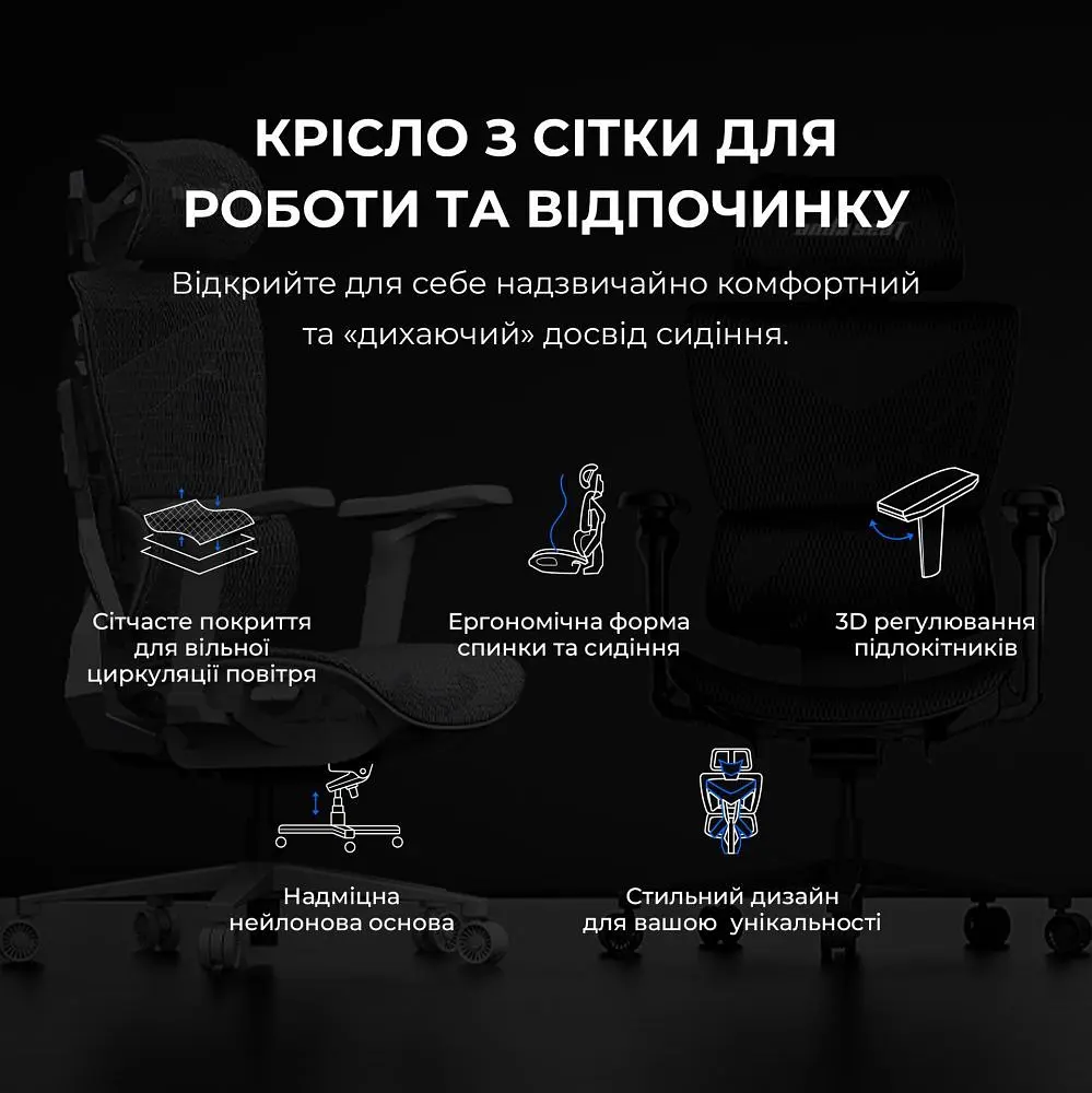 Крісло для геймерів Anda Seat X-Air Mega Size XL Mesh Space Black (AD-WY-01-BBB) - фото 8