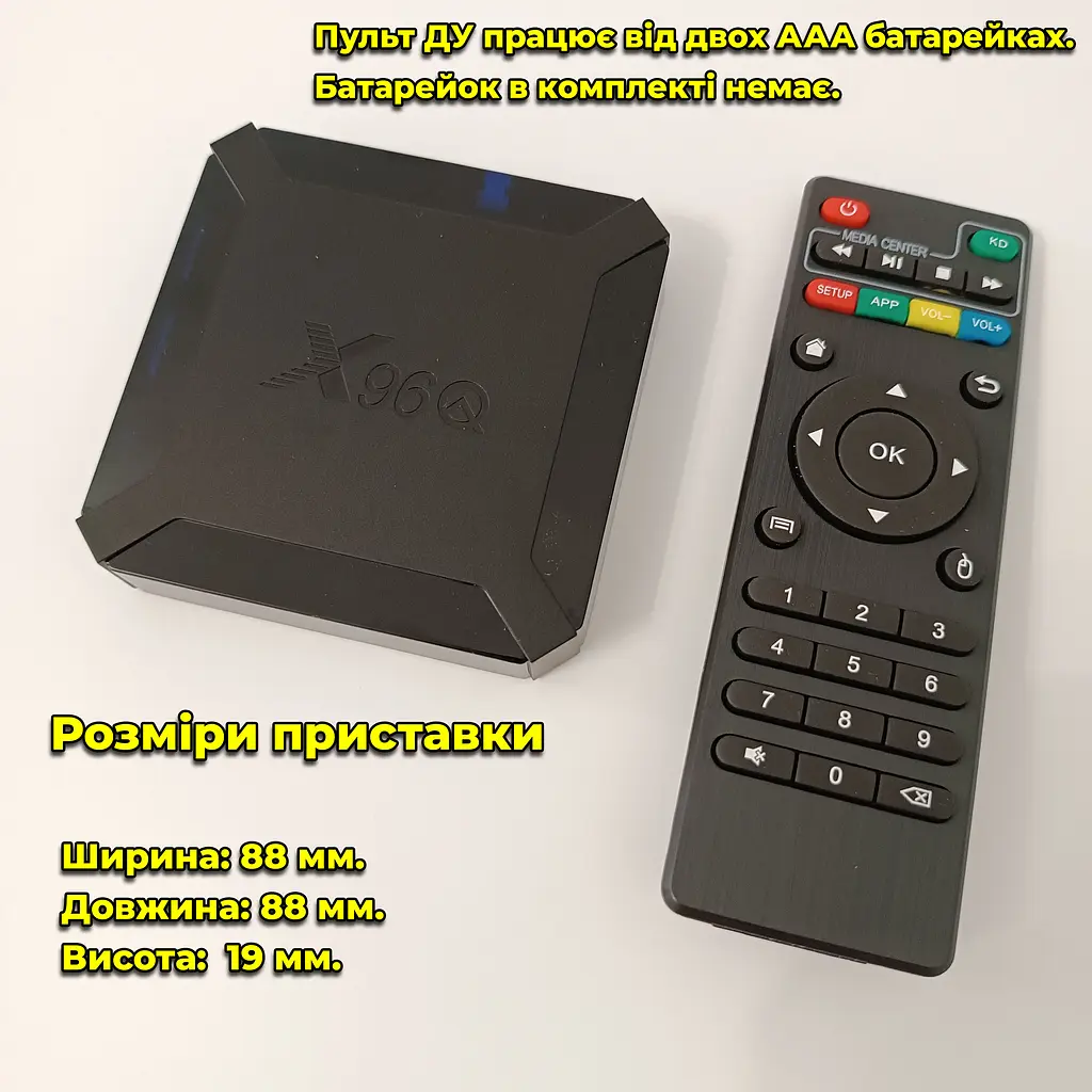 Смарт ТВ приставка X96Q 2/16 Гб Smart TV Android Allwinner H313 - фото 2