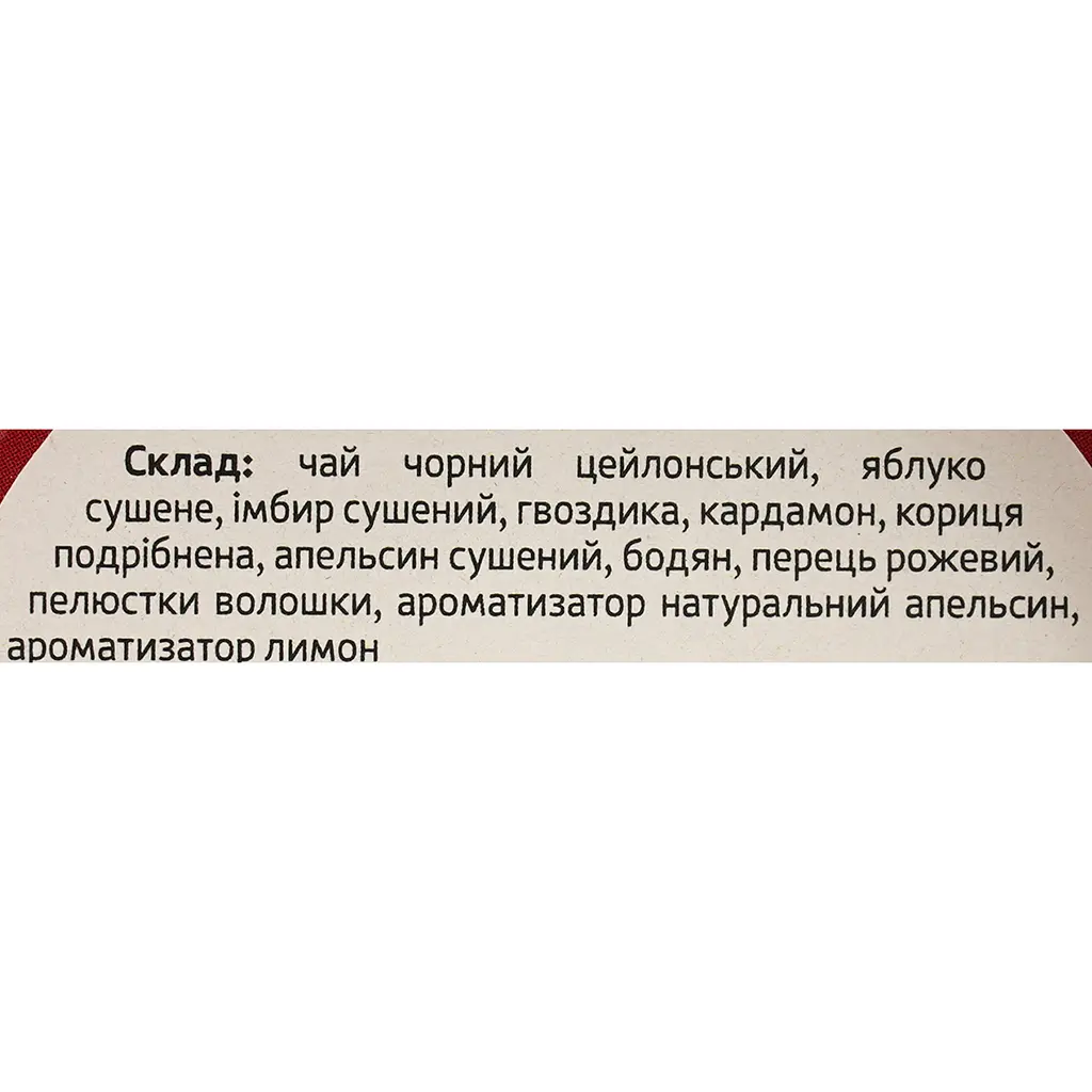 Чай Teahouse Christmas tea №531 в металевій банці 100 г - фото 3