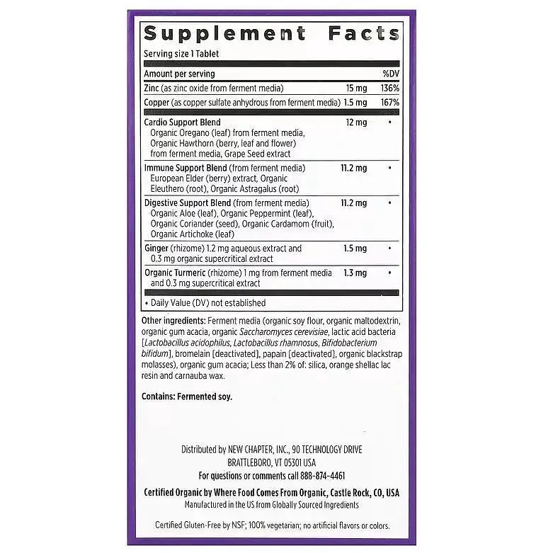 Ферментований комплекс цинку New Chapter Fermented Zinc Complex 30 таблеток - фото 2