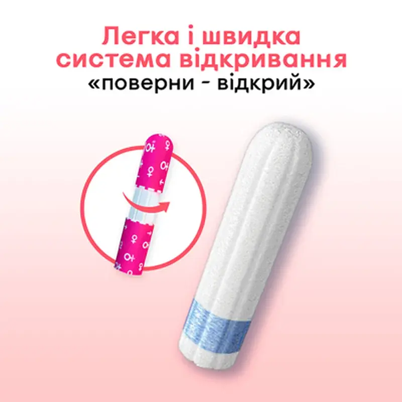 Тампони Kotex Mini 8 шт. (5029053534527) - фото 3