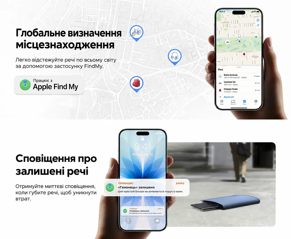 Bluetooth-трекери-картки для пошуку речей UGREEN Finder Slim 2 CM920 2 шт. AirTag Apple Find My для iOS та iPadOS без підтримки Android звуковий пошук 100 дБ сповіщення про залишені речі спільний доступ для 5 осіб режим втрати пошук через Apple Watch після налаштування водостійкість IP68 незамінна батарея без перезаряджання із заявленим ресурсом до 7 років темно-графітові з чорними деталями (75120A) - фото 10