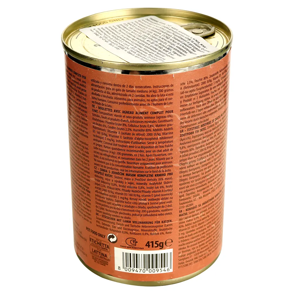Влажный корм для кошек Simba Cat Wet ягненок 415 г (70009546) - фото 6