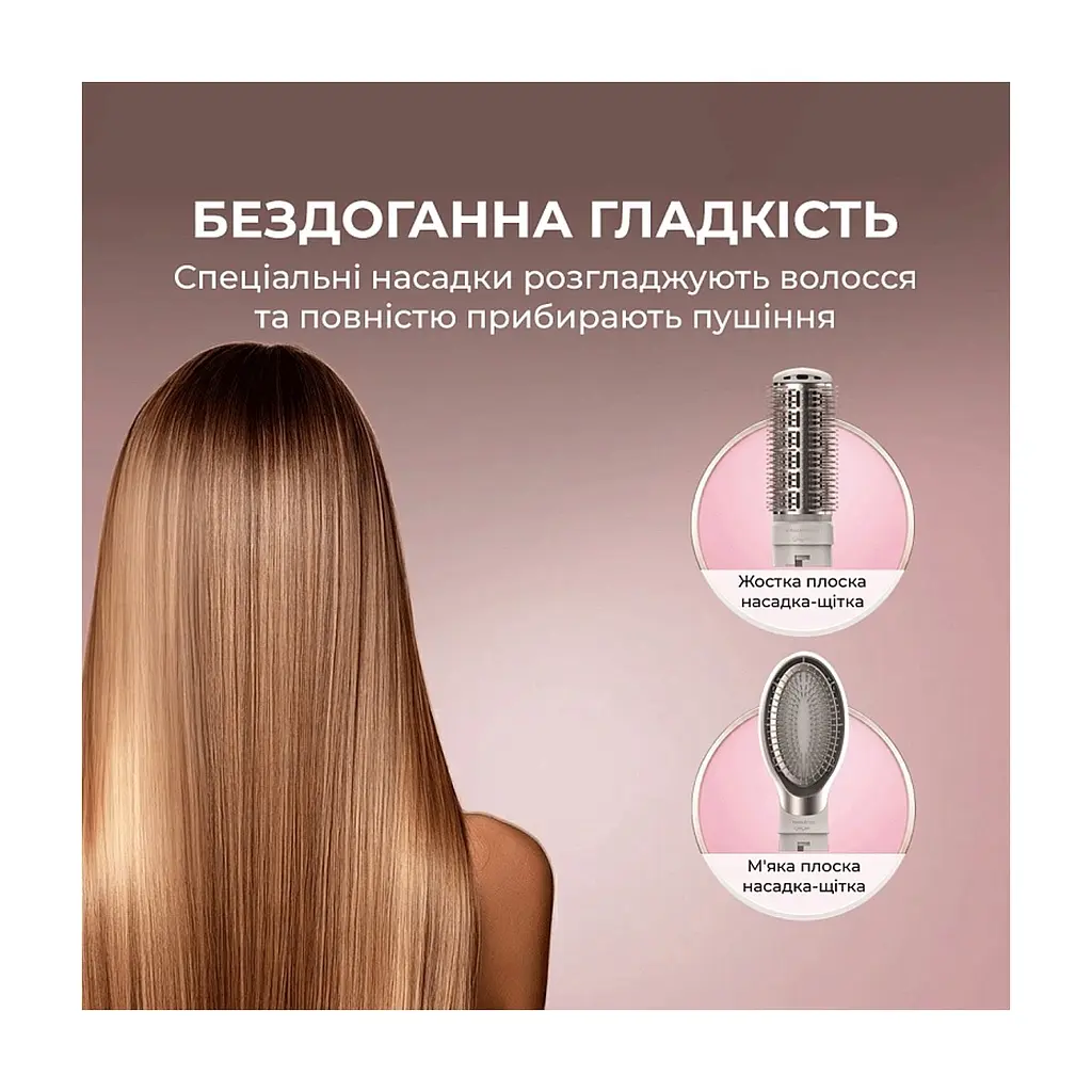 Стайлер Cecotec AirGlam 14in1 Flex Champagne (A01_EU01_114727) - фото 8