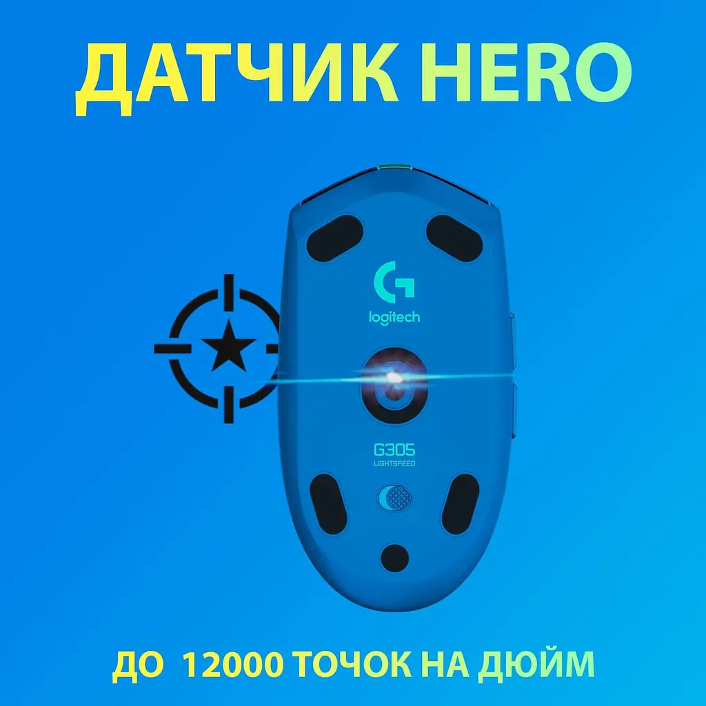 Бездротова миша Logitech G305 Lightspeed Wireless Blue (910-006014) - фото 2