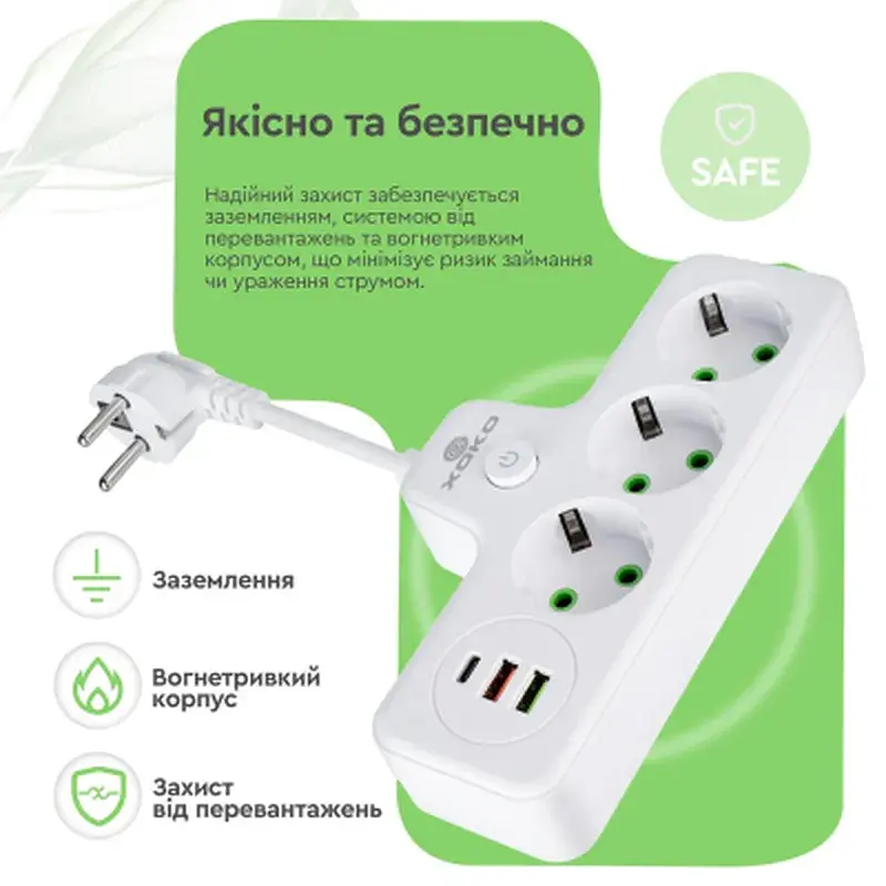 Мережевий фільтр живлення XoKo XK-SPW-3-2-1-WH - фото 8