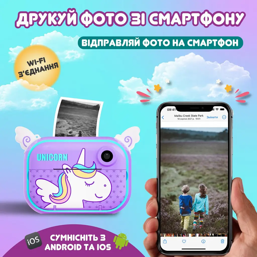 Фотоаппарат детский моментальной печати Happy Life UR190VBL Единорог для фото и видео FullHD, фиолетовый - фото 5