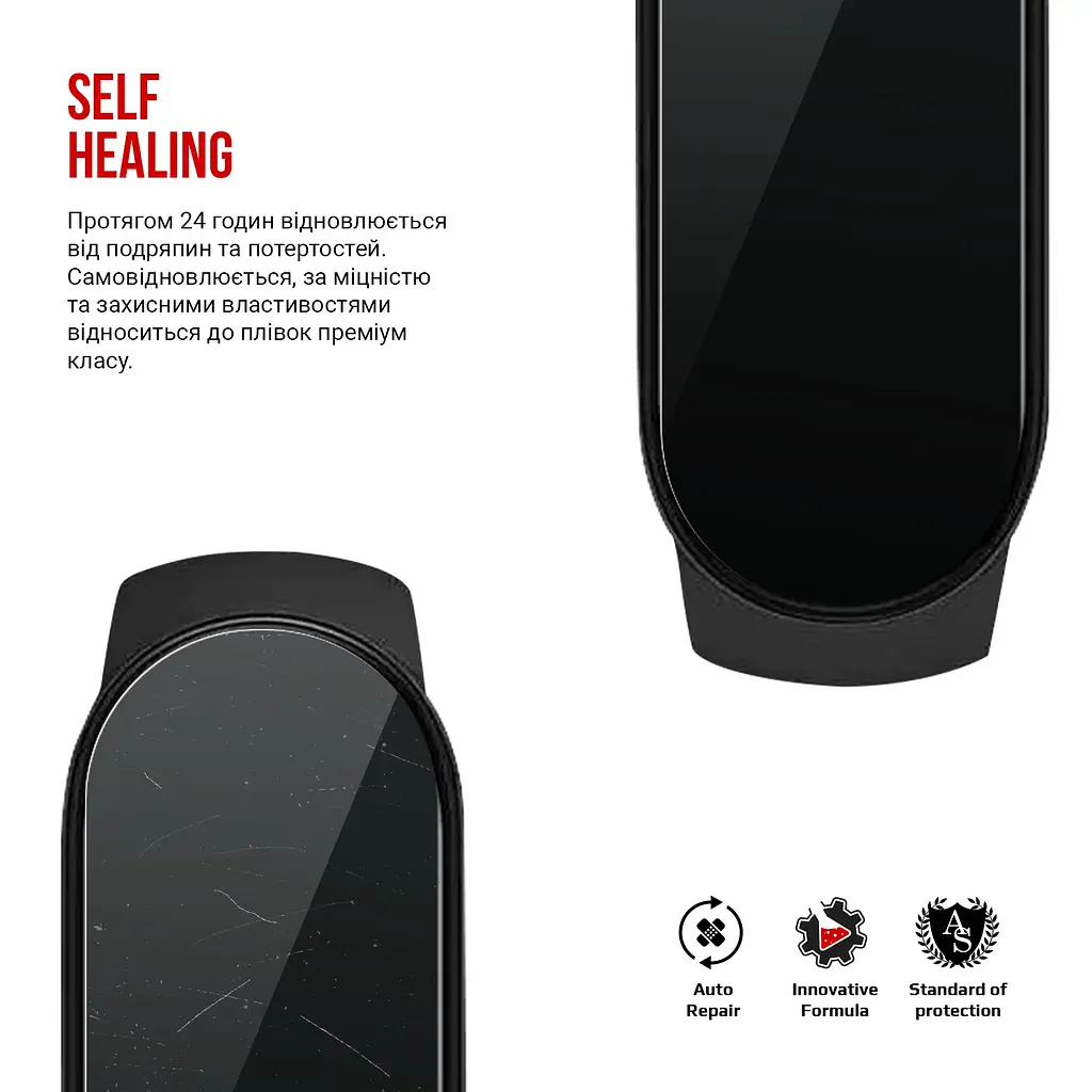 Гідрогелева плівка на годинники ArmorStandart Xiaomi Mi Band 5/6 захисна плівка для смарт годинників прозора (ARM57748) - фото 3