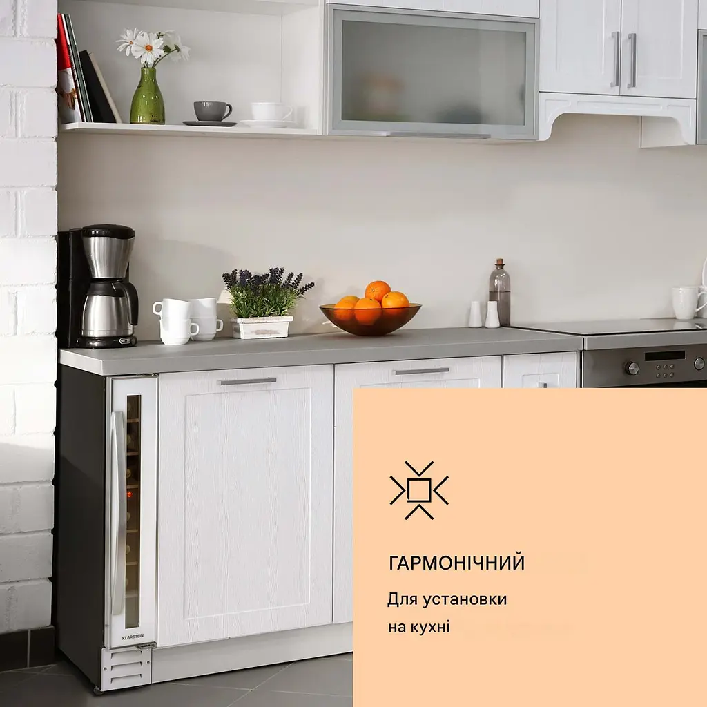 Винный холодильник Klarstein Vinovilla 7 Built-in Uno (10036180) - фото 2