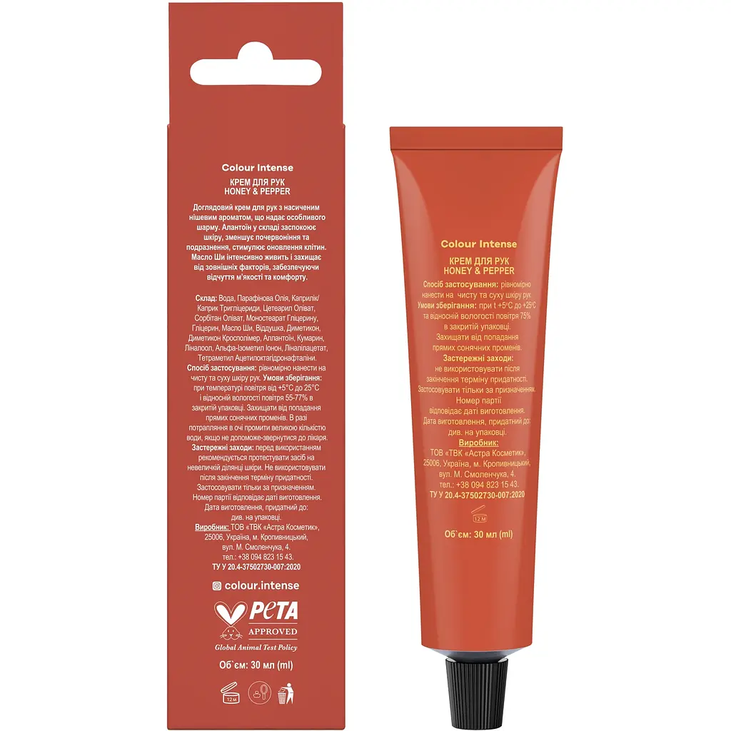 Крем для рук Colour Intense Hand Cream Мед и перец 30 мл - фото 3