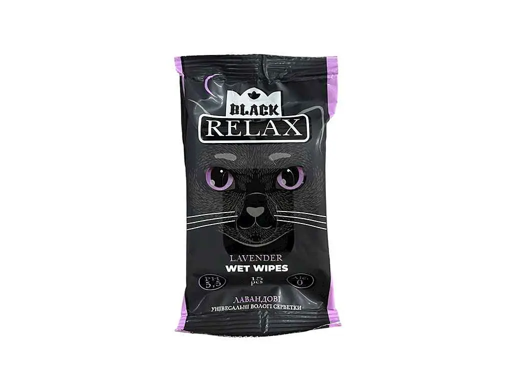 Вологі серветки RELAX 15шт BLACK (Чорні) Лавандова