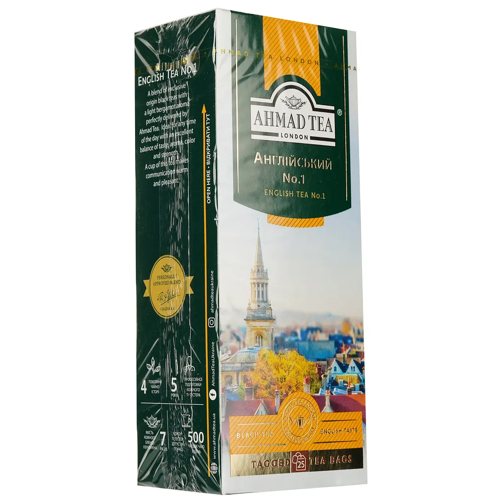 Чай Ahmad tea Англійський №1 50 г (25 шт. по 2 г) (33196) - фото 2