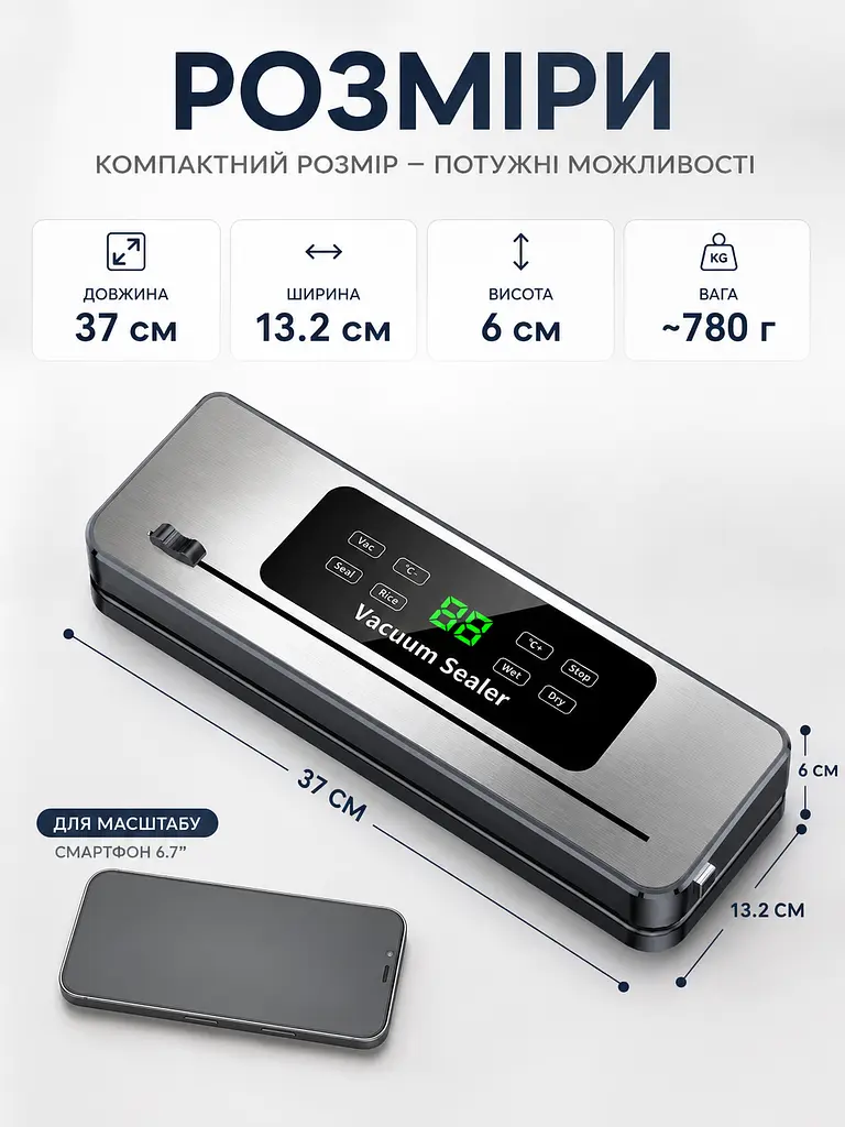 Вакууматор автоматичний побутовий 120W із регулюванням температури запаювання - фото 6