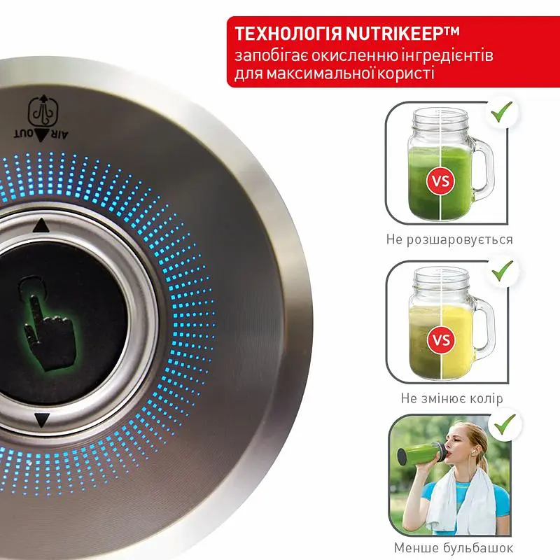 Блендер стаціонарний вакуумний Tefal Ultrablend Vacuum Boost 1300 Вт чаша 2500 мл додаткова чаша 1400 мл сріблясто-чорний (BL985A31) - фото 10