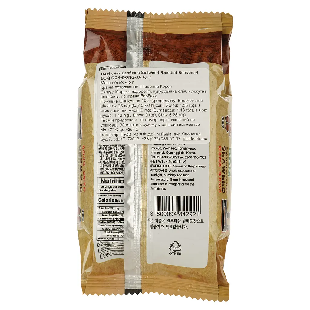 Норі снек Ock Dong Ja Seaweed Roasted Seasoned BBQ 4.5 г - фото 3