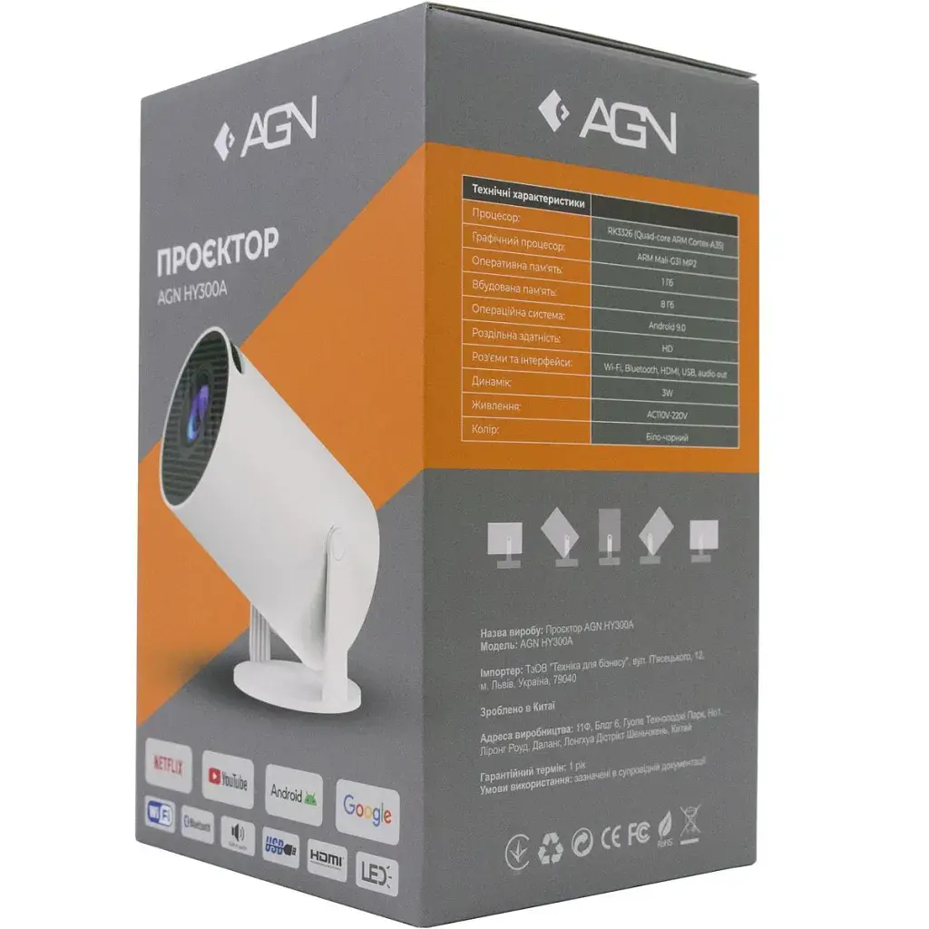Проектор AGN HY300A (AGN-HY300A) - фото 6