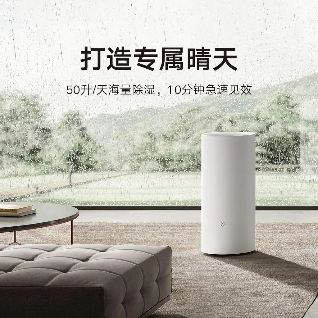 Осушитель воздуха Xiaomi Mijia Smart Dehumidifier 13 L (BHR7745CN) - фото 8