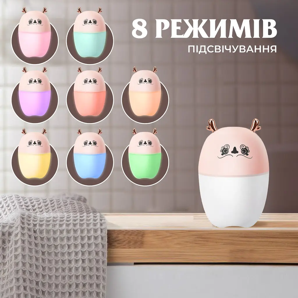 Зволожувач повітря для дитячої кімнати Оленя 220 мл, рожевий Happy Life HPBH17202P - фото 8