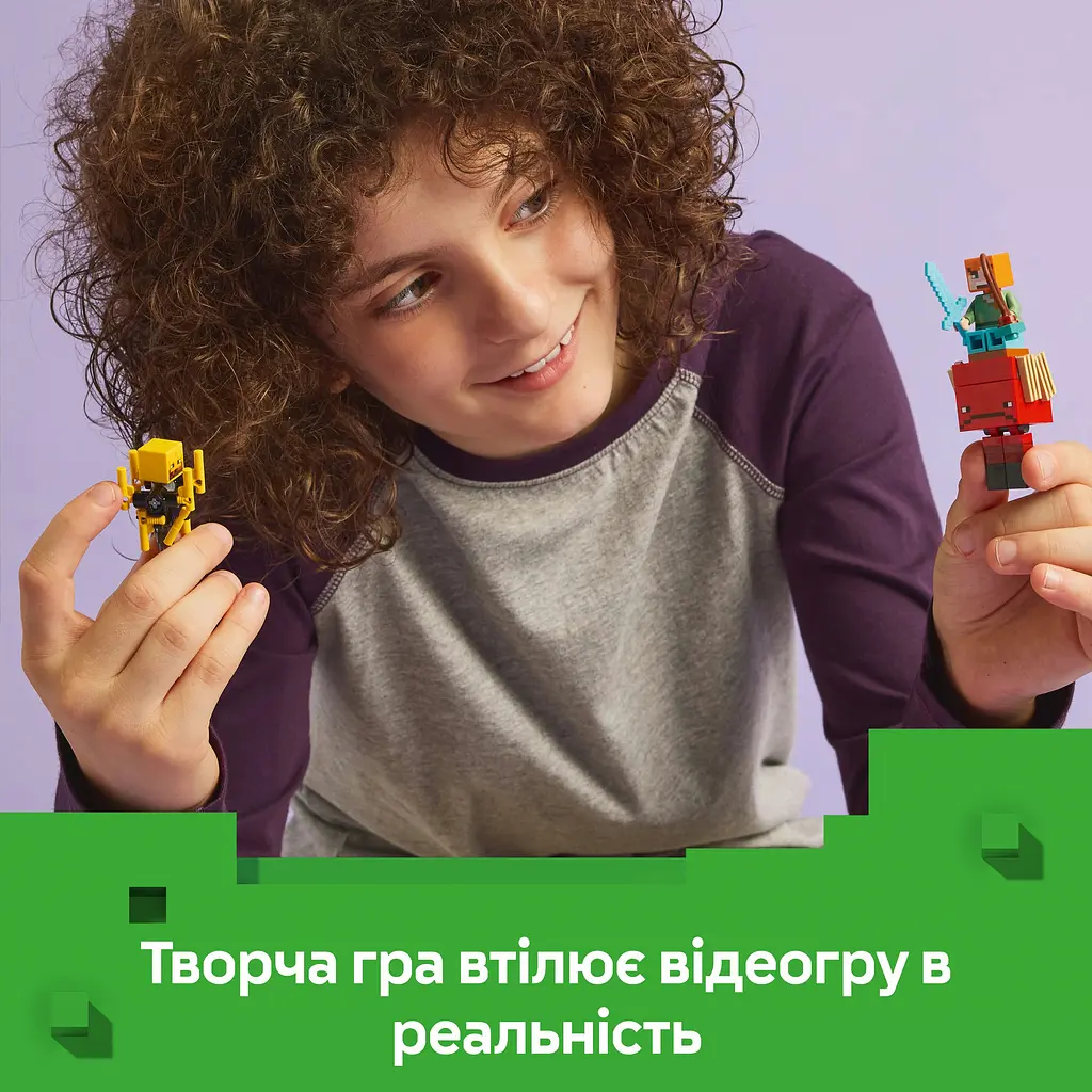 Конструктор LEGO Minecraft Битва с лавой в Незере 99 деталей (21266) - фото 13