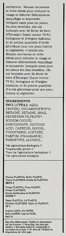 Пінка для обличчя Bioearth Loom Cleansing Mousse 150 мл - фото 3