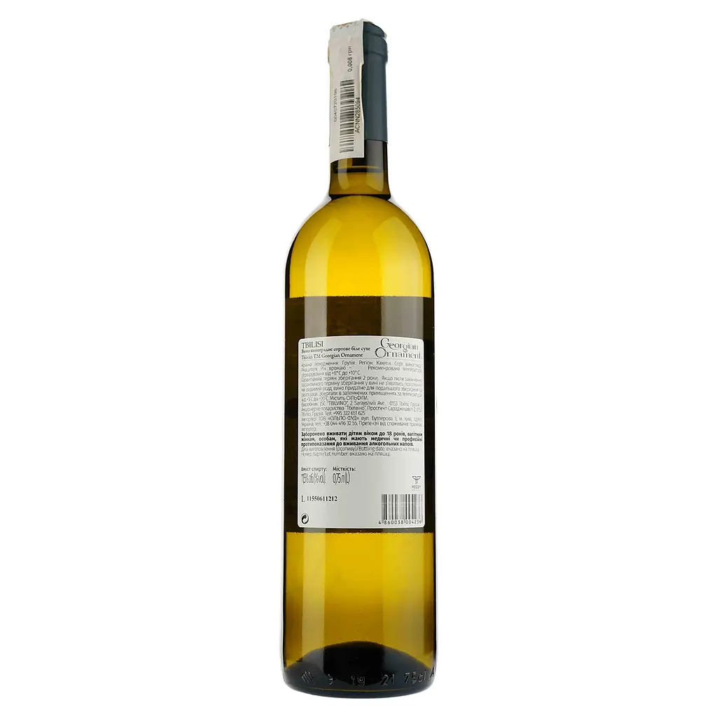 Вино Georgian Ornament Tbilisi White, біле сухе,12,5%, 0,75 л (779986) - фото 2