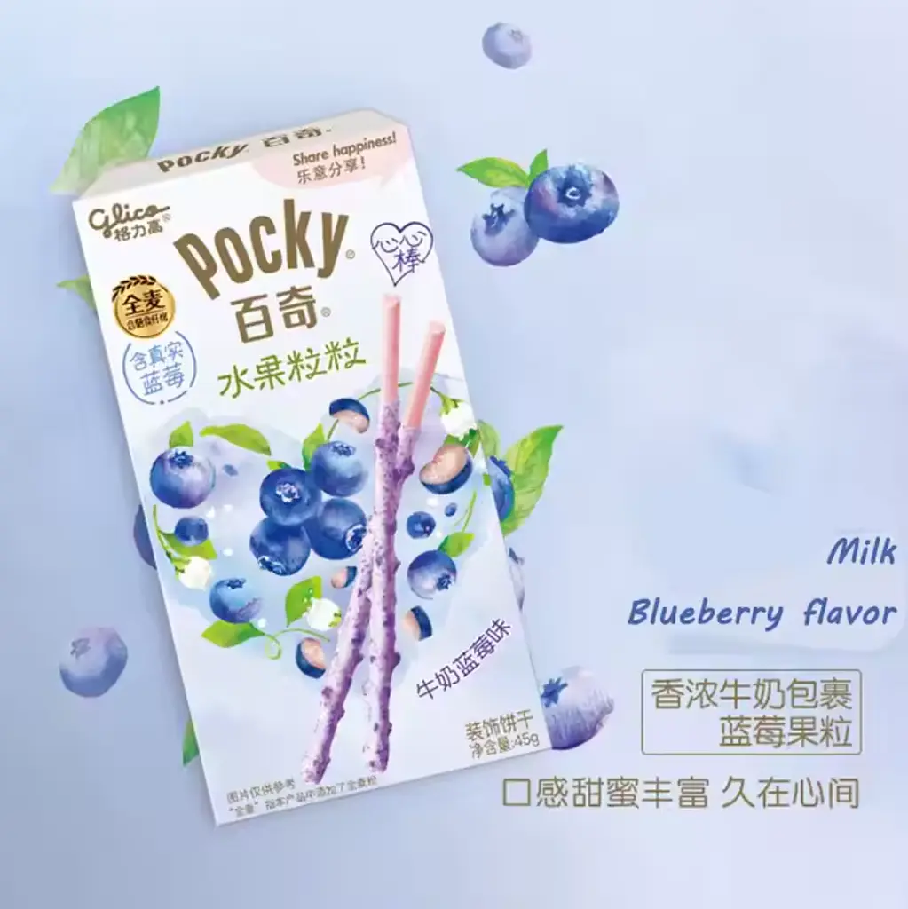 Японські палички Glico Pocky Milk Blueberry Flavor 45г - фото 2