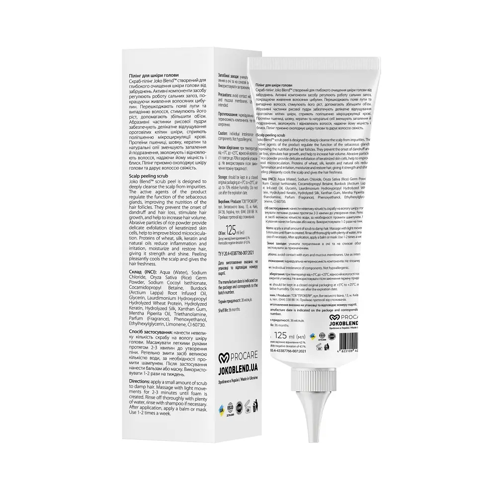 Пілінг для шкіри голови Scalp Peeling Scrub Joko Blend 125 мл - фото 2