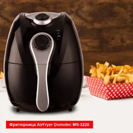 Фритюрниця електрична Domotec MS-3220 1300 вт (2038333025) - фото 3