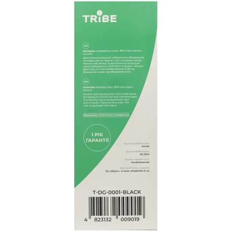 Термос Tribe Family line 2 л Black (T-DG-0001-black) - фото 12