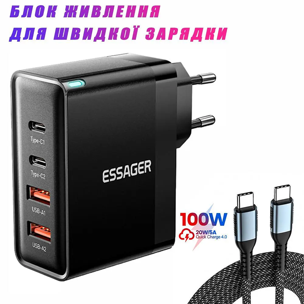 Потужний Зарядний Пристрій 100W з Кабелем Essager GaN2 Pro QC PD 20V 5A Зарядка 100 Вт Блок живлення Type c Зарядка 100W - фото 2