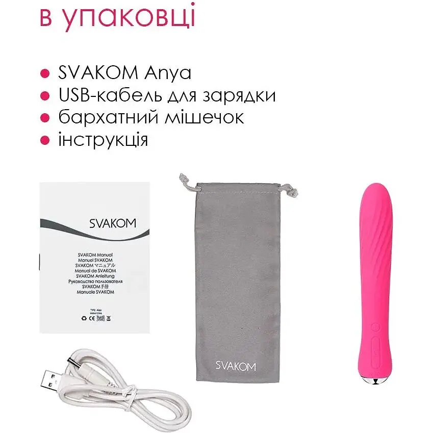 Вибратор с подогревом Svakom Anya Plum Red - фото 6