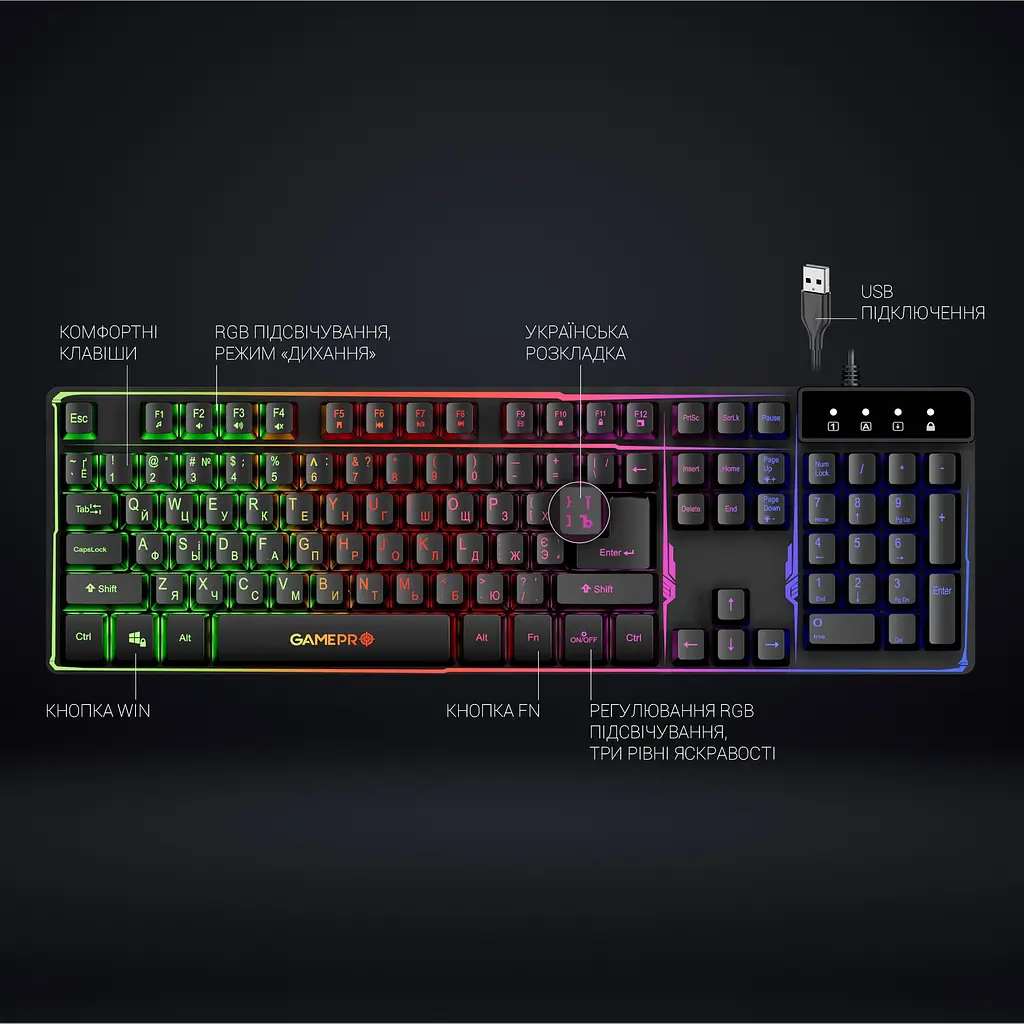 Клавиатура GamePro Nitro+ проводная (GK576) - фото 9
