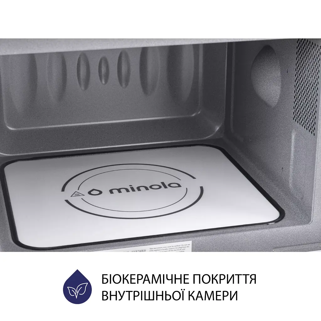 Вбудована мікрохвильова піч Minola BWO 2022 SS - фото 10
